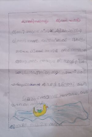 47619-KKD-KUNJ-MUHAMMAD ZAYAN.jpg