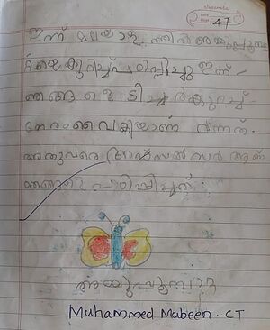 48456-MLP-KUNJ-MUHAMMED MUBEEN.C.T.jpg