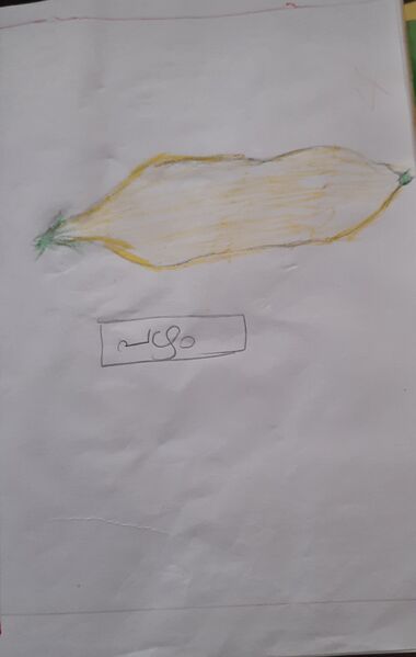 പ്രമാണം:50025-50025-KTM-KUNJ-DEVDEVU 3.jpg