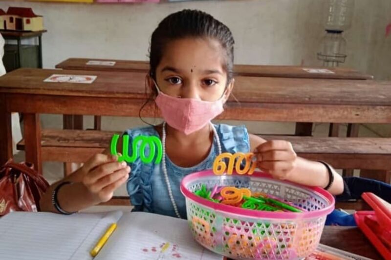 പ്രമാണം:BS21 IDK 29312 3.jpg