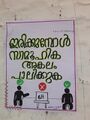 14:47, 6 നവംബർ 2021-ലെ പതിപ്പിന്റെ ലഘുചിത്രം