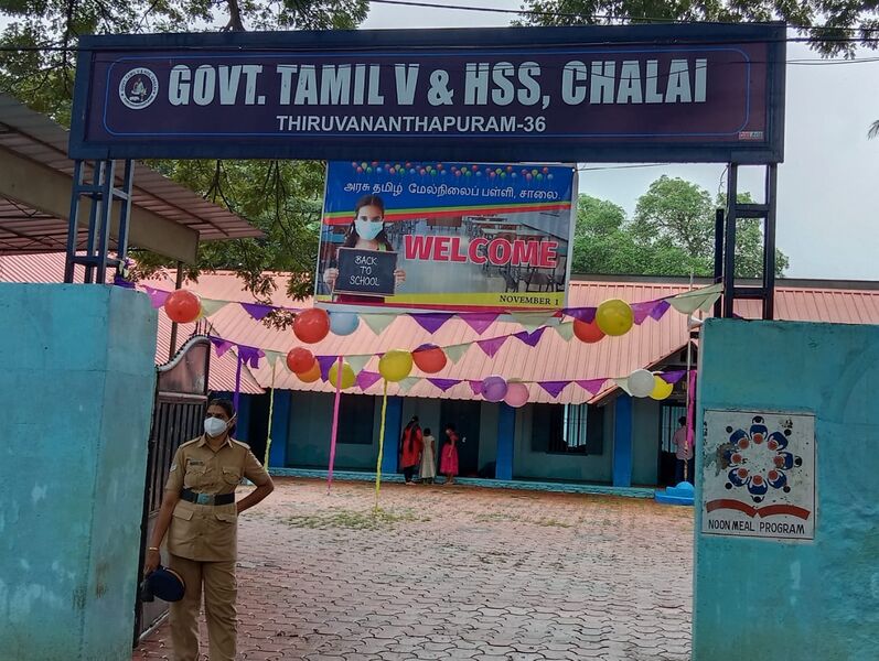 പ്രമാണം:BS21 TVM 43081 1.jpg