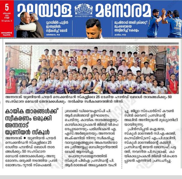 പ്രമാണം:BS25 tsr 23076 68.jpeg