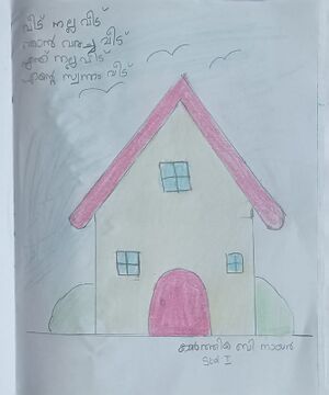 KARTHIKA B NAIR.jpeg