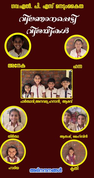 Quiz NEDUMKAITHA .jpg