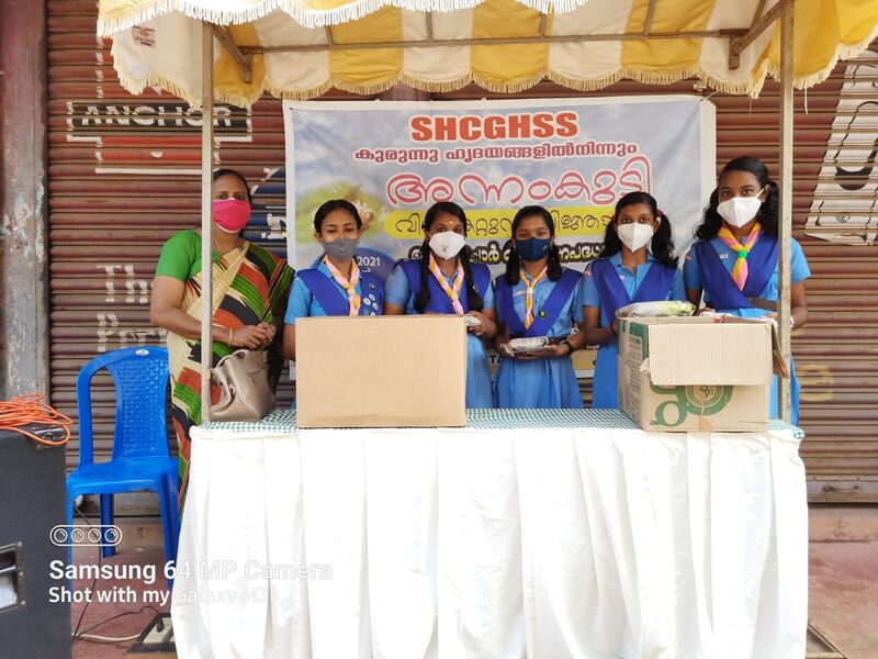 പ്രമാണം:SH GUIDE.jpg