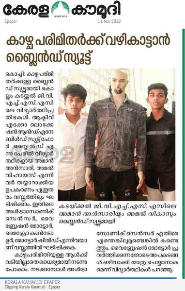 പ്രമാണം:Sastramela 22.jpg