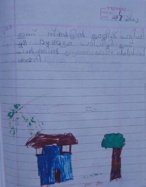 Un26530-EKM-KUNJ AKSHARAtitled.jpeg