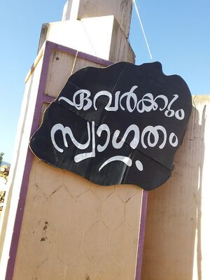 Welcome 2018-19.jpeg