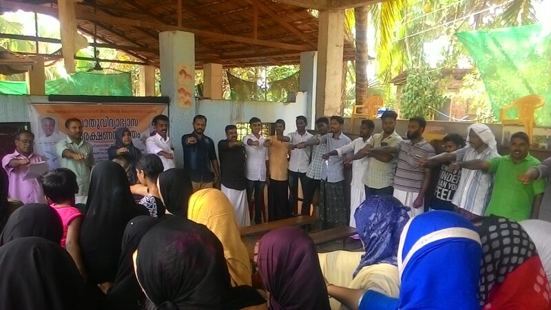 പ്രമാണം:പൊതു വിദ്യാഭ്യാസ-സംരക്ഷണ പ്രതിജ്ഞ.jpg