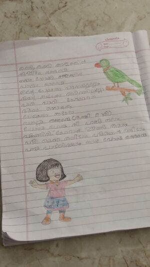 11469-KGD-KUNJ-IZIYAN ABDUL SAMAD.N.jpeg