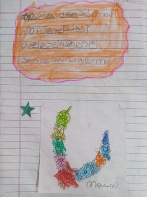 12216-KGD-KUNJ-DIYA P.jpg