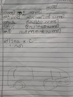 12315-KGD-KUNJ-AYISHA K C.jpg