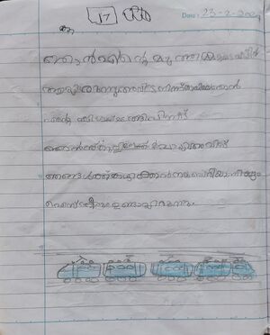 12326-KGD-KUNJ-MUHAMMED FAHAD.jpg