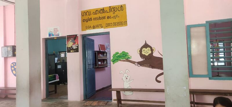 പ്രമാണം:12511 111.jpg