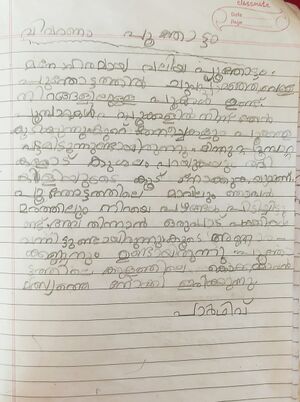 12524-KGD-KUNJ-PARTHIV P.jpg