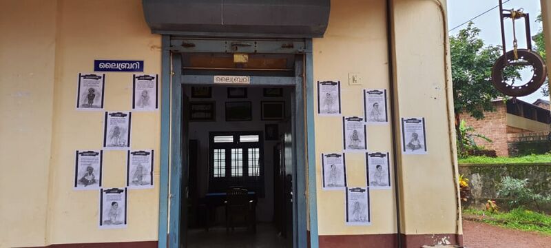 പ്രമാണം:13055 790.jpeg