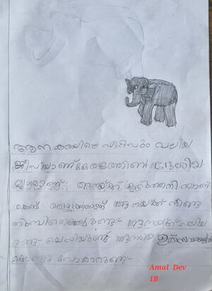 13379-KNR-KUNJ-AMAL DEV K.jpg