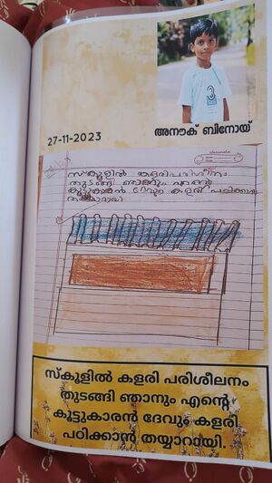 14357-KNR-KUNJ-ANOUK BINOY.jpg