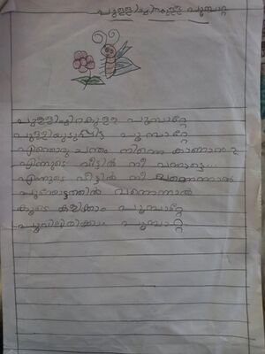 14432-KNR-KUNJ-AISHA MEHADIYA.jpeg