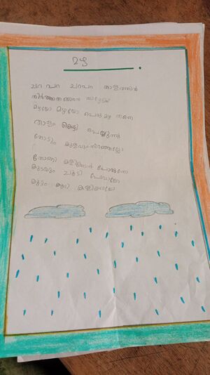 14564-KNR-KUNJ-STUDENT 2.jpg