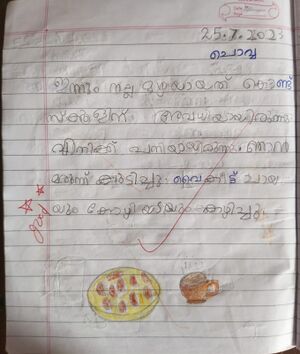 14604-KNR-KUNJ-MUHAMMED HAMDAN SHAMSHAD.jpg