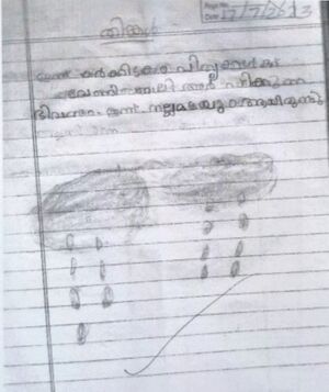 14743-KNR-KUNJ-AARAV KRISHNA.jpg