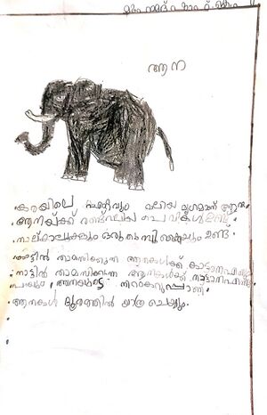 14836-KNR-KUNJ-MUHAMMED SHAH KP.jpg