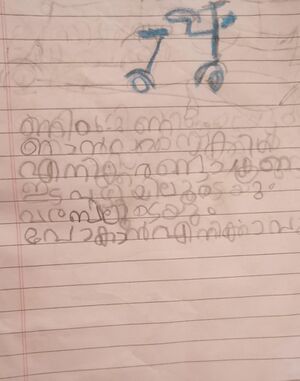 14845-KNR-KUNJ-FARHAN CV.jpg