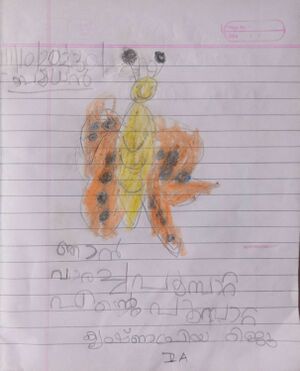 15042-WYD-KUNJ-KRISHNAPRIYA RIJU.jpg