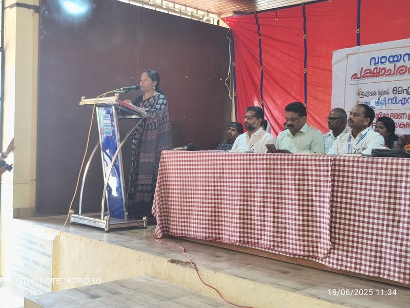 പ്രമാണം:15048 r1.jpg