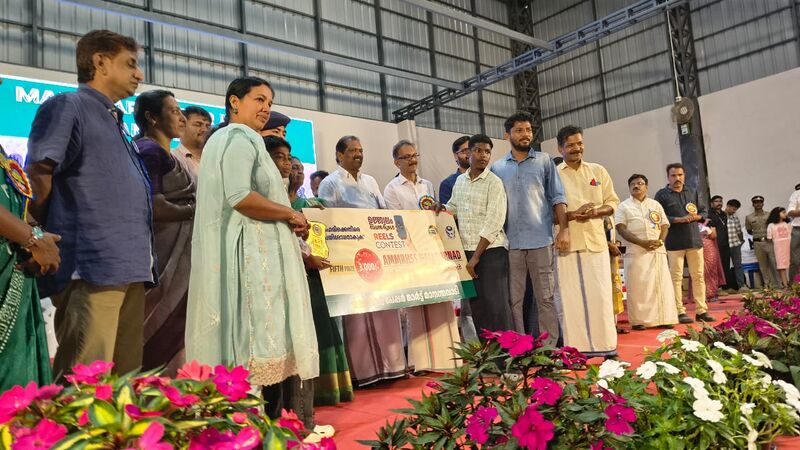 പ്രമാണം:15062 reals.jpg