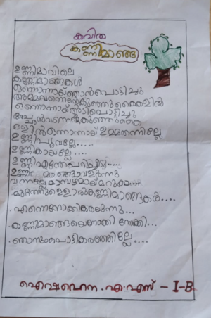 15370-WYD-KUNJ-AYSHA HENA.png