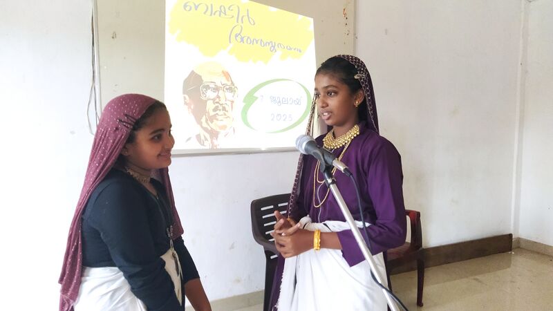 പ്രമാണം:16041-Basheer day11 2025.jpg