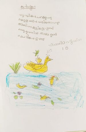 16462-KKD-KUNJ-FATHIMA HUSNA.jpg