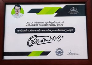 18103 MLA UPAHARAM 24-25.jpg