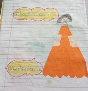 18357-MLP-KUNJU-HIBA FATHIMA jpeg.jpeg