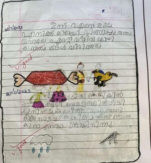 18361-MLP-KUNJ-RASHA P.jpg