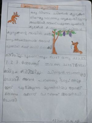 18362-MLP-KUNJU-ATHIMKA AR1.jpg