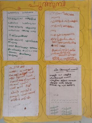 18363-MLP-KUNJ-POOTHUMBI 1 A.jpg