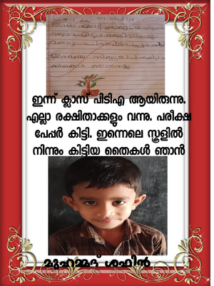 18369-MLP-KUNJ-MUHAMMED SHAFIN.png