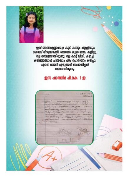 പ്രമാണം:18624-MLP-KUNJ-JASA FATHIMA PK.jpg