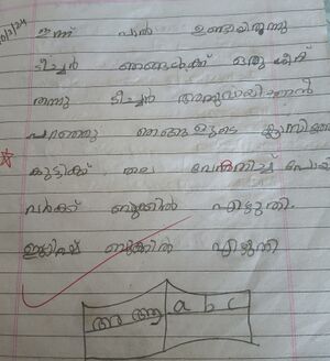 18739-MLP-KUNJ-MUHAMMED RAZEEN P.resized.jpeg