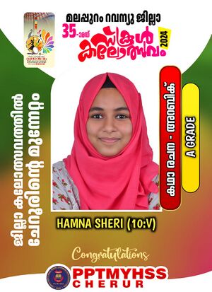 19015-Kalothsav-Katharachana Arabic.jpeg