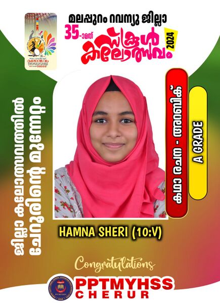 പ്രമാണം:19015-Kalothsav-Katharachana Arabic.jpeg