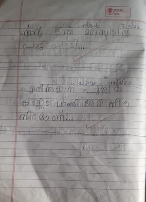 19077-MLP-KUNJ-MUHAMMED ESHAN E K (1C).jpeg