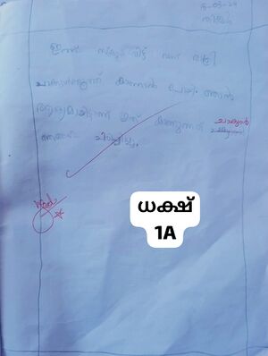 19252-MLP-KUNJ-DASKHS 1 A.jpg