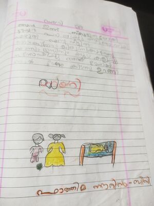 19320-MLP-KUNJ-FATHIMA NOURIN C C.jpg