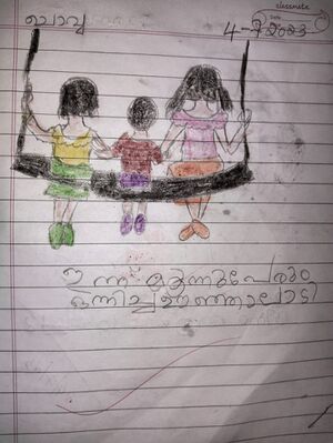 19544-MLP-KUNJ- ABHINJA 1B.jpg