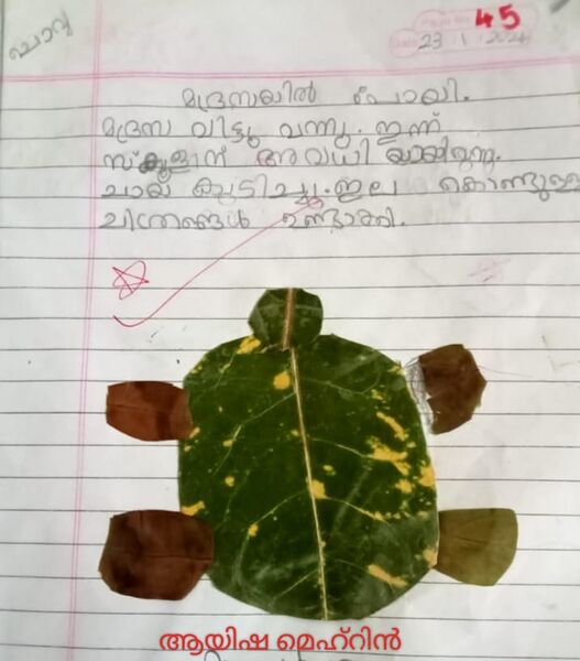 പ്രമാണം:19769-MLP-KUNJ-AYISHA MEHREEN.jpg